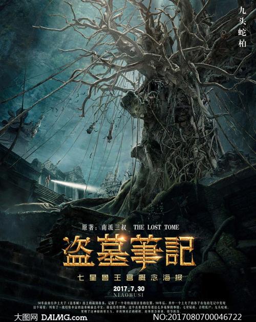 圣麦克学院文凭毕业证怎么买到